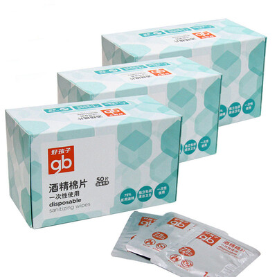 

gb good child alcohol cotton piece 50 pieces 3 packs