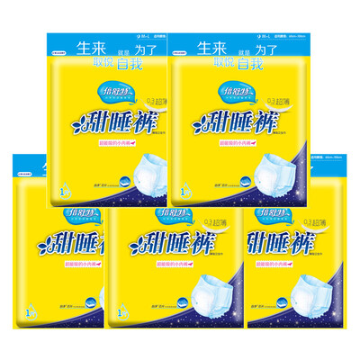 

times Shute 7 star self-purification super-absorption night with peace pants ML No 5 package for waist 60cm-100cm ultra-thin sweet pacifier trousers sanitary napkins