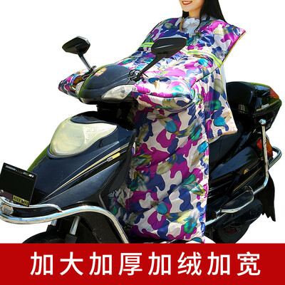 

Duomei recalls electric car windshield by winter warm waterproof thickening plus Dalian body battery car windshield waist tarpaulin purple feather