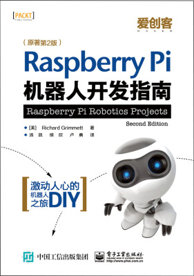 

Raspberry Pi 机器人开发指南