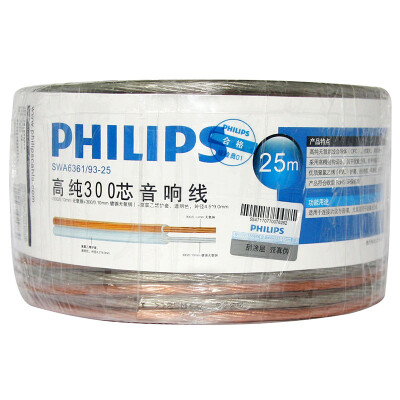 

Philips PHILIPS SWA6361-25 audio cable audio line speaker line speaker line high-purity high-fidelity 300-core professional audio line fever speaker speaker line 25 meters