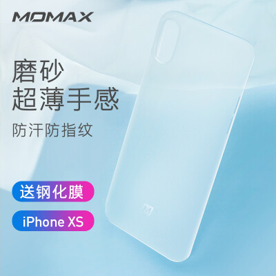 

MOMAX Apple XS Mobile Shell iPhoneXS Mobile Phone Case Micro-matte Slim PP Material 58 Inch White