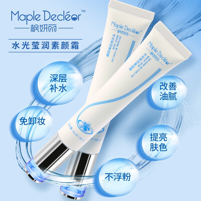 

MapleDecleor Moisturizing makeup tone-up bright Cream 30g2