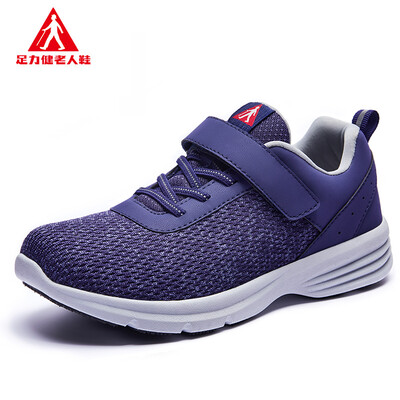 

ZULIJIAN soft bottom dad sports shoes ZLJ7708 female models Starry Blue 40