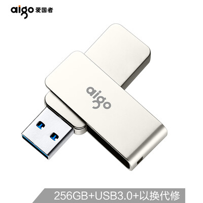 

Patriot aigo 256GB USB30 U disk U330 metal rotating series silver fast transmission outstanding outstanding