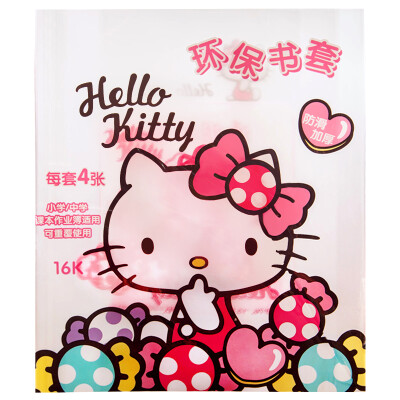 

Guangbo GuangBo 8 package 16K transparent book cover book 4 bag student supplies Hello Kitty KT86138