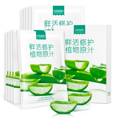 

Fen Aloe Vera Fresh Mask 25ml * 10 (mild moisturizing soothing repair deep nourishing moisturizing mask