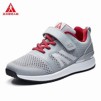 

ZULIJIAN Comfortable flying woven mesh couple shoes ZLJ7707 gray female models 37