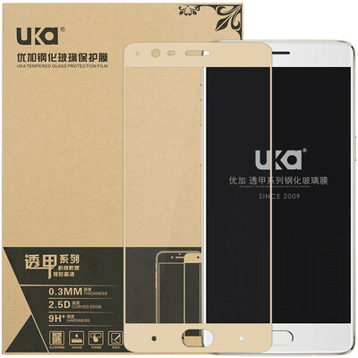 

Excellent plus a plus 3 / a plus 3t tempered film full screen covered glass film phone protective film gold