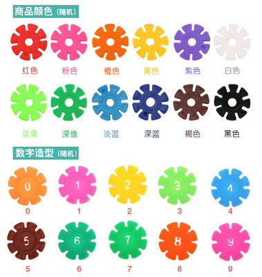 

500 Piece Interlocking Plastic Disc Set A Creative&Educational Alternative to Building Blocks A Great Toy for Both Boys Girls