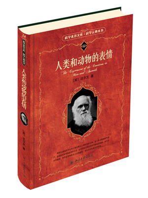 

人类和动物的表情
