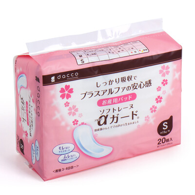 

Sanyo dacco maternal sanitary napkins three-dimensional type × 20 tablets installed
