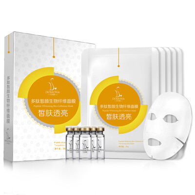 

DOMONA peptide Xi Yan biological fiber mask 30g 5 tablets donated peptide stock solution 3ml 5 bottles