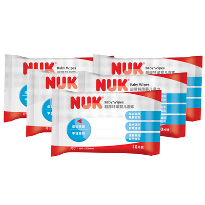 

NUK ultra-thick special soft baby wipes 10 packs 5 packs