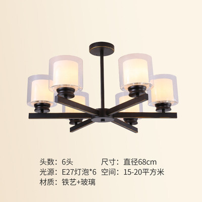 

LED ceiling lamp ZM1711-3109