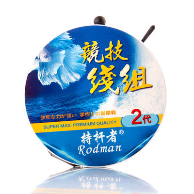 

Rodman Handmade Линия для отделки ручной работы Рыболовная линия Set Основная линия Конкурентная платформа Рыболовная линия Основная линия Рыболовные снасти Принадлежности для рыбалки 4.5m 1.2