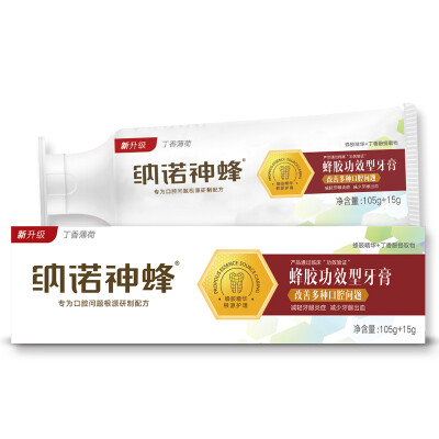 

Nano (NANO) God Bee propolis effect type toothpaste gum care tooth 210g (cold mint)