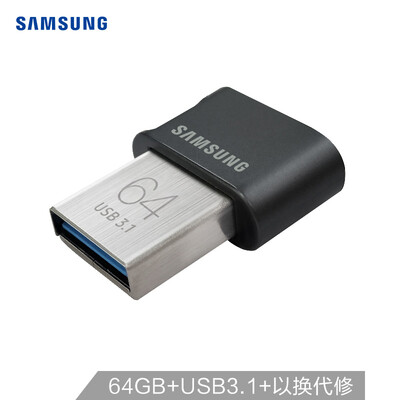 

Samsung SAMSUNG 64GB USB31 U disk FIT upgrade version black reading speed 200MB s high-speed car compact mini Gen 1