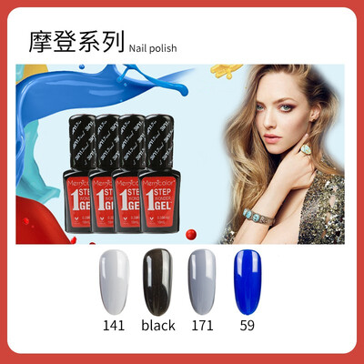

One-step nail polish modern series