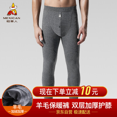 

Scarecrow mens warm pants mens autumn&winter thickening not velvet trousers tight wool pants bottoming pants men 81953 deep flower gray