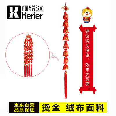 

Ke Rui Kerier blessing bag 8 Chinese knot pendant fabric new year goods ornaments Spring Festival festive housewarming practical decorations 2018 embroidery s