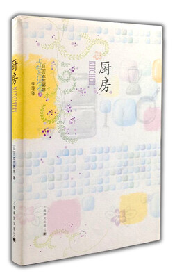 

厨房插图版