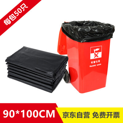 

Jingtang large commercial property office thickened flat mouth garbage bag 90100cm black 1 pack 50 pack