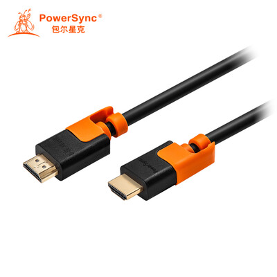

Baoer Xingke HDMI HD video cable version 20 anti-swing bending computer connection TV cable black orange 1 m VHGA0010