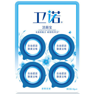 

Wei Nuo blue moon toilet Po blue bubble toilet deodorant to taste toilet block (Bi Ye fresh) 50g * 4 pack