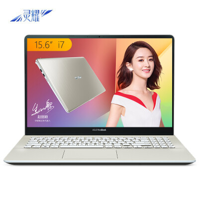 

ASUS ASUS Ling Yao S 2 generation 156-inch three-sided micro-side thin laptop i7-8550U 8G 512GSSD MX150 2G IPS ice diamond gold S5300