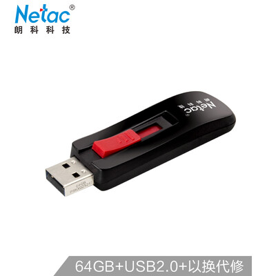 

Netac U361 32G push-pull flash drive