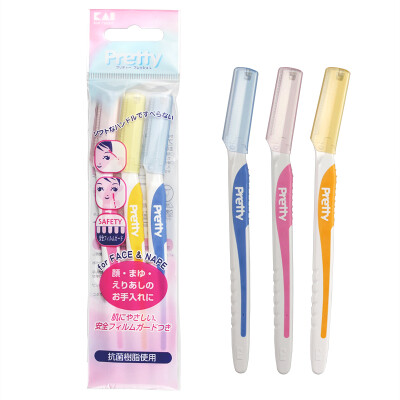 

Jingdong supermarket] Bei India (KAI) Japan imported female safety Xiu Mei knife (3 loaded