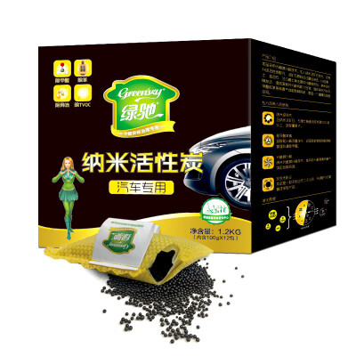 

Green Chi 1200g bamboo charcoal car with activated carbon bag to taste new car in addition to formaldehyde car supplies carbon package new car in addition to odor car charcoal carbon bag