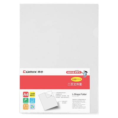 

Comix 100 pieces of A4 two-page file set two transparent folder E310-1 office stationery