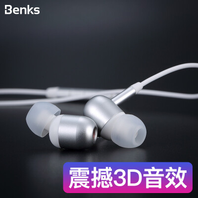 

Benks mobile phone headset computer tablet line control k song noise reduction HiFi headset in-ear Apple Samsung millet Huawei vivo&other general black