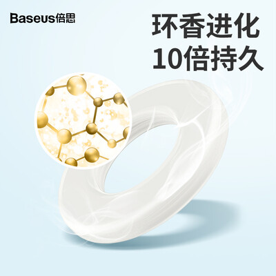

Baseus Aromatherapy Car Phone Holder Air Freshener Car Perfume for Auto Air Vent Purifier Fragrance Clip Diffuser Solid Perfume
