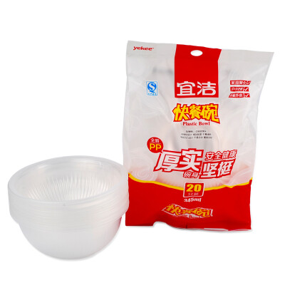 

Yi Jie disposable bowl plastic bowl 160 only sold 345mlJD-7026