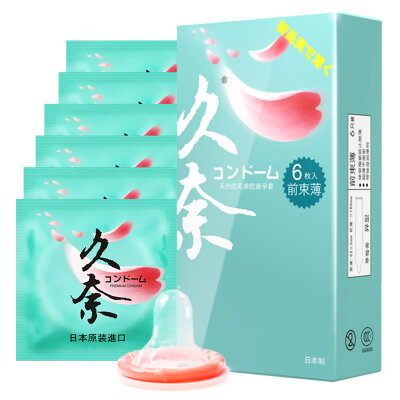 

Jiu Nai condoms male condoms physical delay lasting medium before the beam thin 6 pieces of adult products imported products