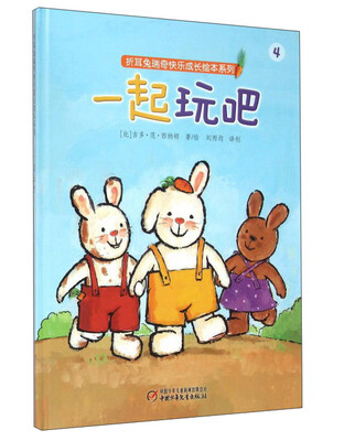 

一起玩吧