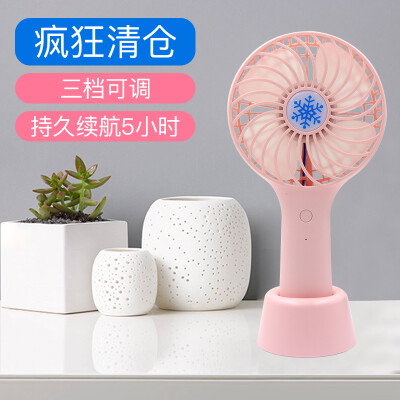 

Vatican VDSN usb charging small fan mini mute office portable handheld fan mini fan usb dormitory desktop pink