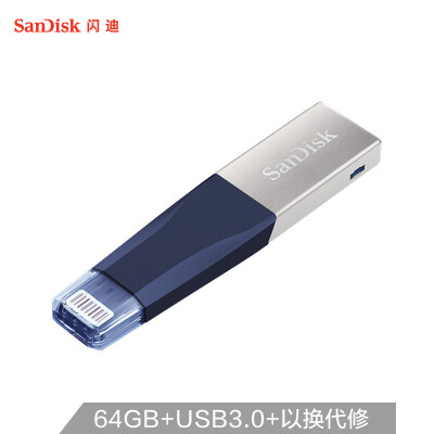 

SanDisk 64GB USB Drive with Lightning Connector