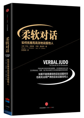 

柔软对话
