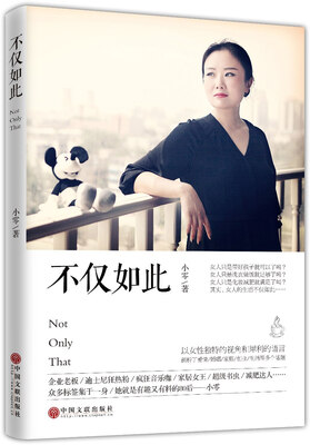 

不仅如此