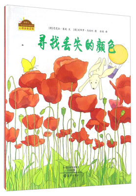 

寻找丢失的颜色
