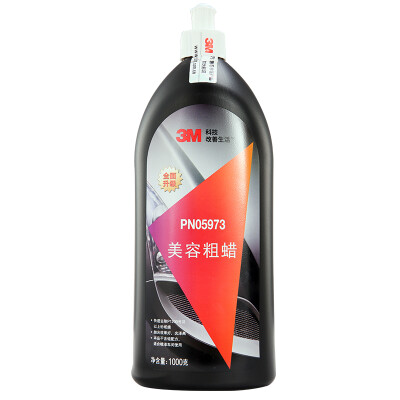 

3M beauty crude wax PN05973 car paint to scratch polishing wax grinding wax automotive supplies