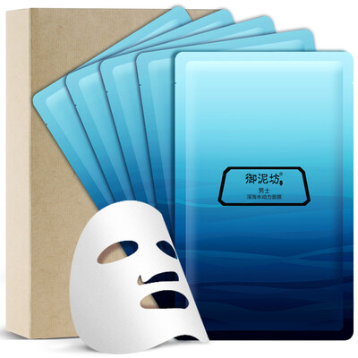 

UNIFON Deep Sea Hydro Power Mask, Refreshing and Moisturizing for Men, 5 Pieces