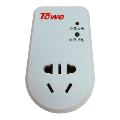 

TOWE lightning protection plugs plug-in board plugs lightning protection surge protector power converter 10A