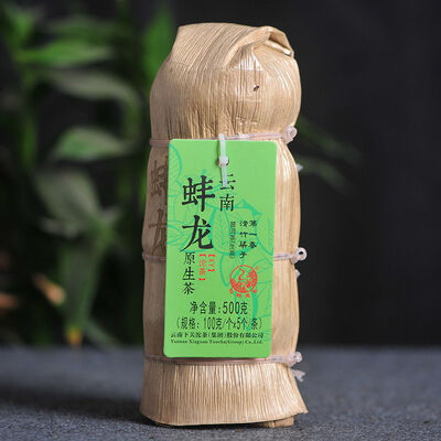 

Xiaguan Yunan Bang Long Original Spring Green Tea Puer Pu-erh Tuo Cha 2017 Raw