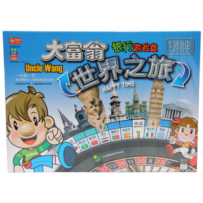 

Monopoly Silver Series China Tour 3007 Family Child Puzzle Table Tour Toys