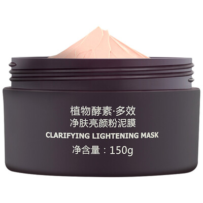 

A leaf plant enzyme multi-effect clean skin whitening powder mud 150g moisturizing moisturizing brightening skin mask skin care products cosmetics